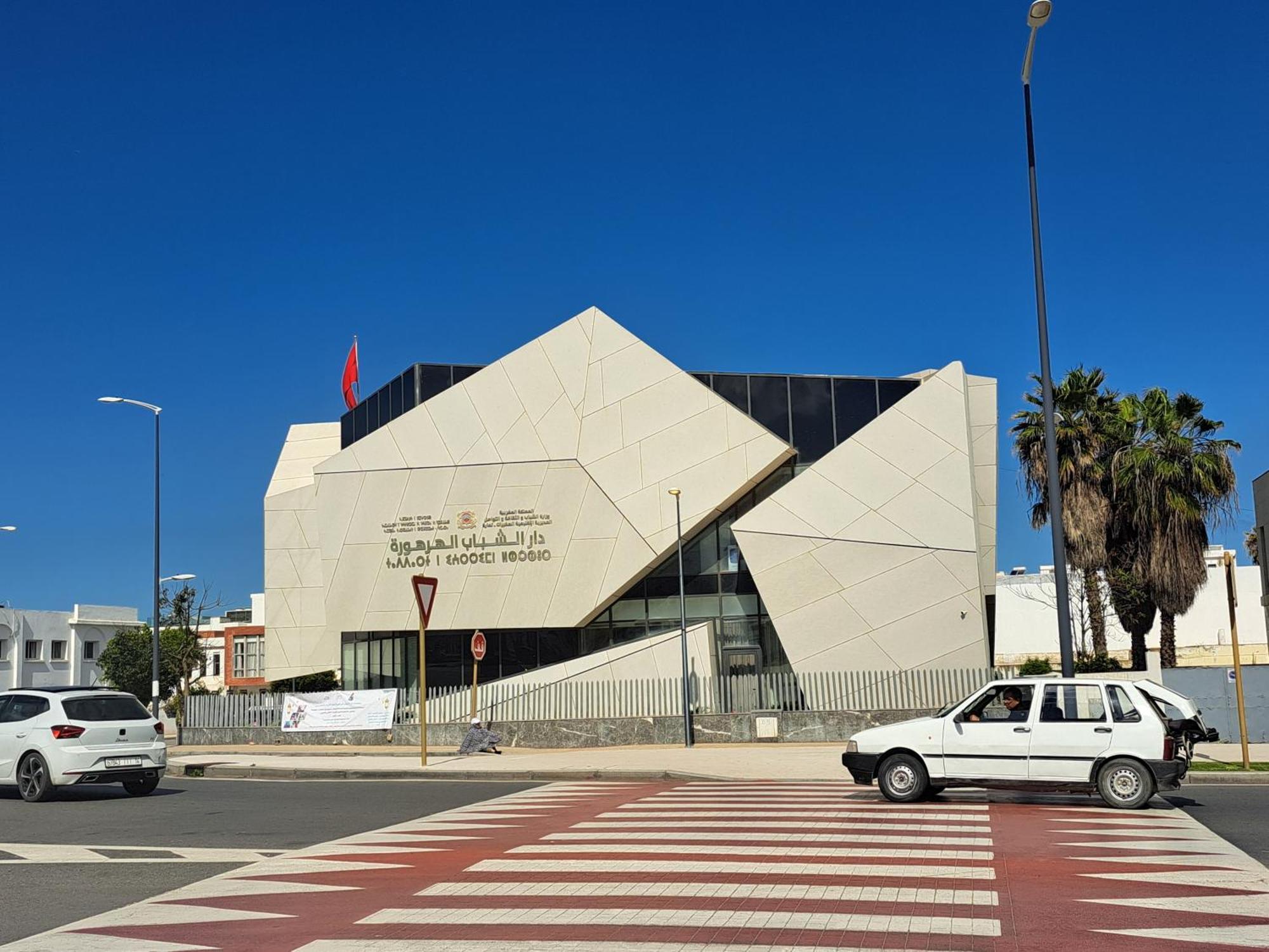 Les Portes De L'Ocean Avec Piscine Uniquement L'Ete Harhoura Zewnętrze zdjęcie